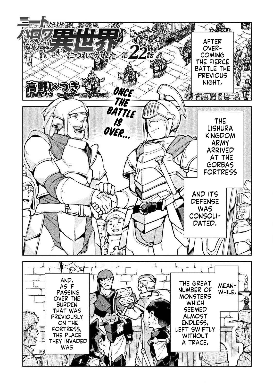 Page 2 Chapter 22 NEET dakedo Hello Work ni Ittara Isekai ni Tsuretekareta