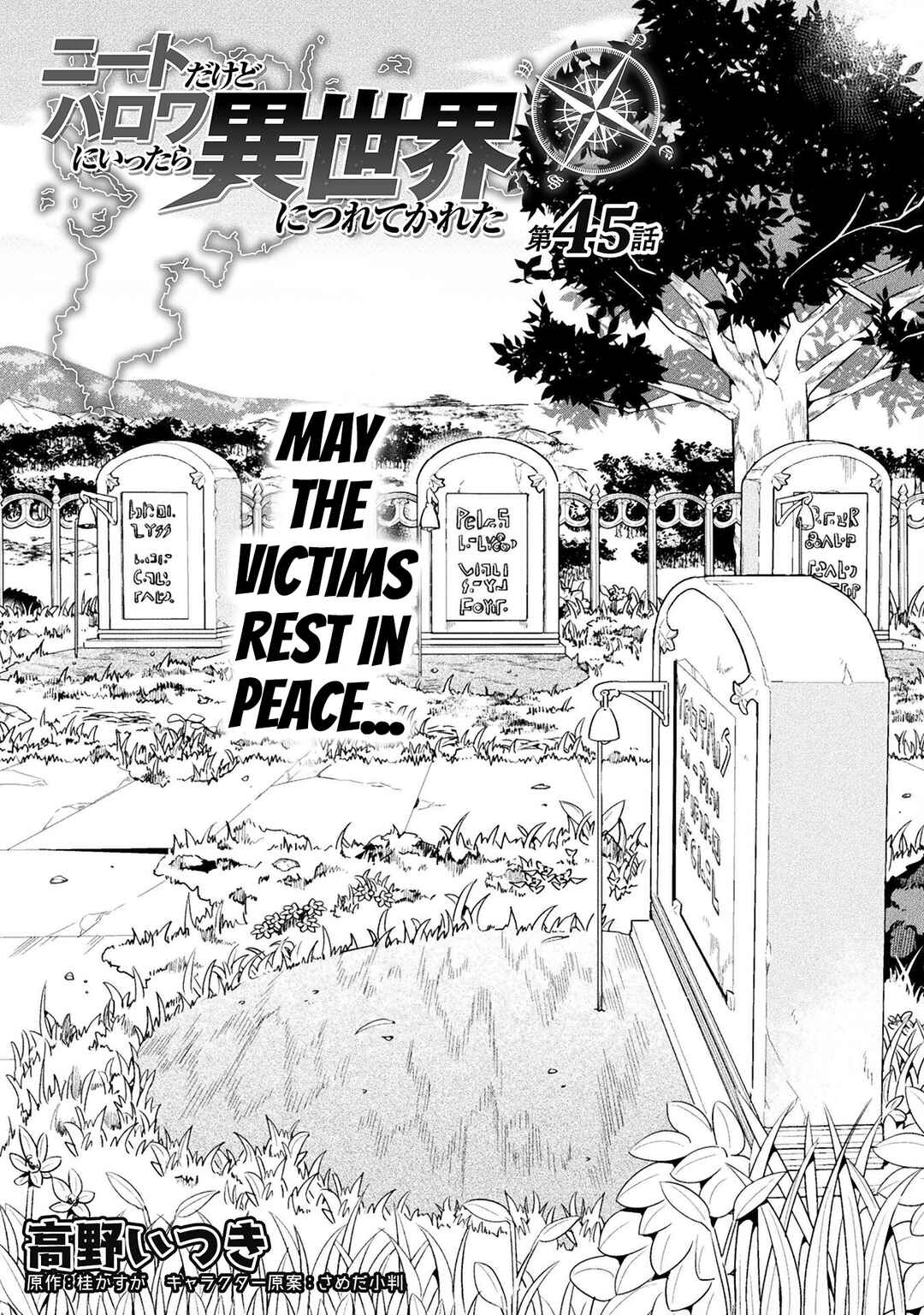 Page 2 Chapter 45 NEET dakedo Hello Work ni Ittara Isekai ni Tsuretekareta