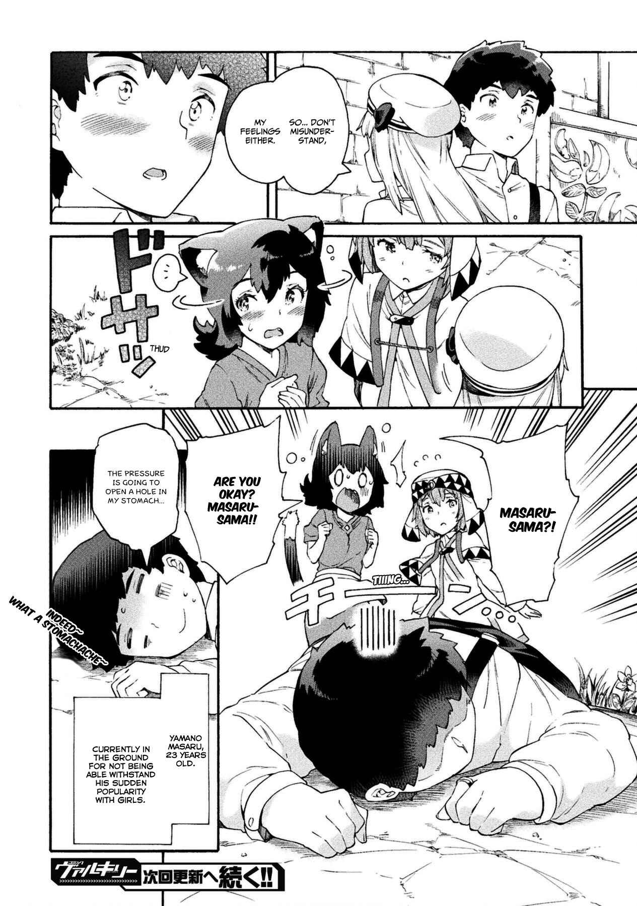 Page 20 Chapter 14 NEET dakedo Hello Work ni Ittara Isekai ni Tsuretekareta