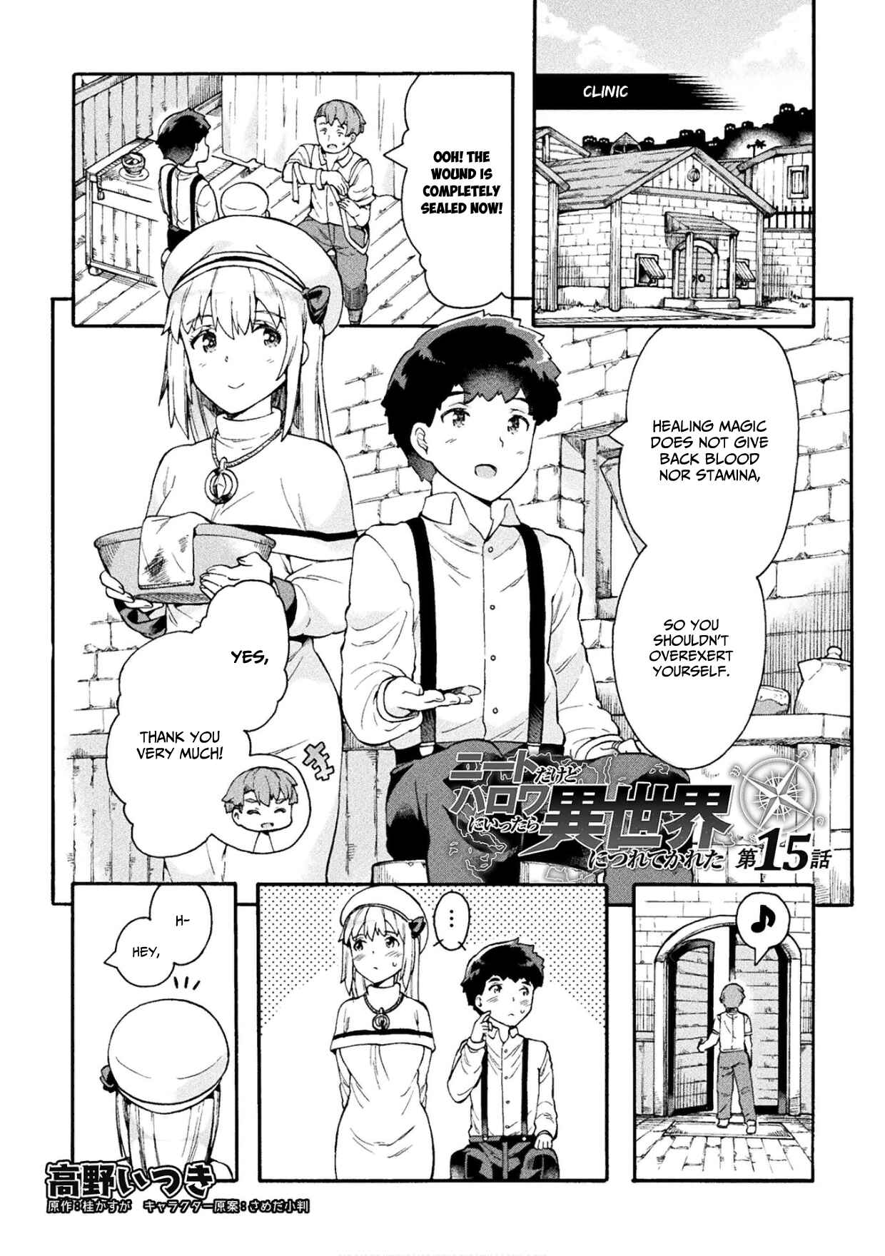 Page 2 Chapter 15 NEET dakedo Hello Work ni Ittara Isekai ni Tsuretekareta