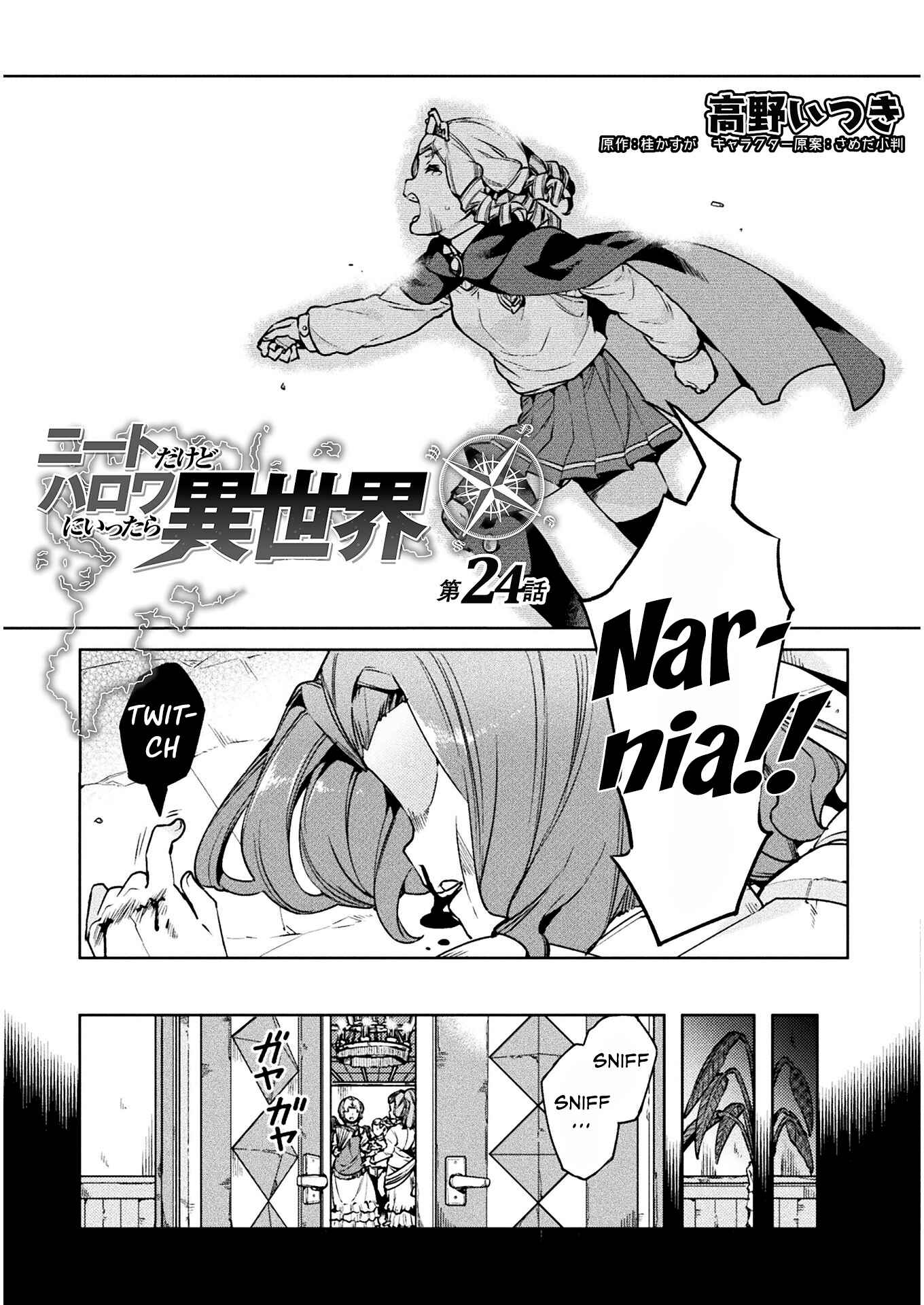 Page 4 Chapter 24 NEET dakedo Hello Work ni Ittara Isekai ni Tsuretekareta