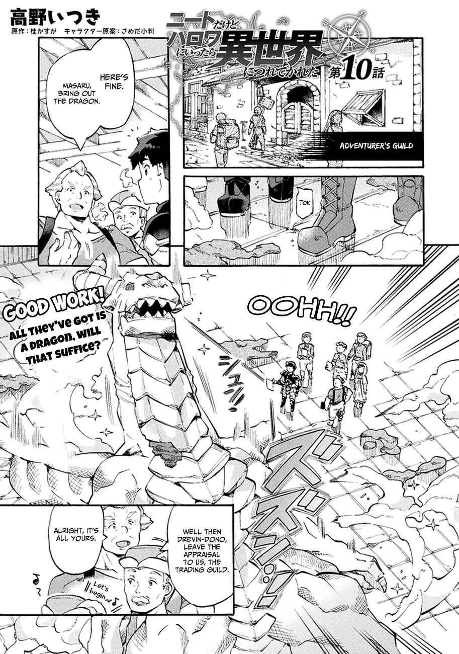 Page 2 Chapter 10 NEET dakedo Hello Work ni Ittara Isekai ni Tsuretekareta