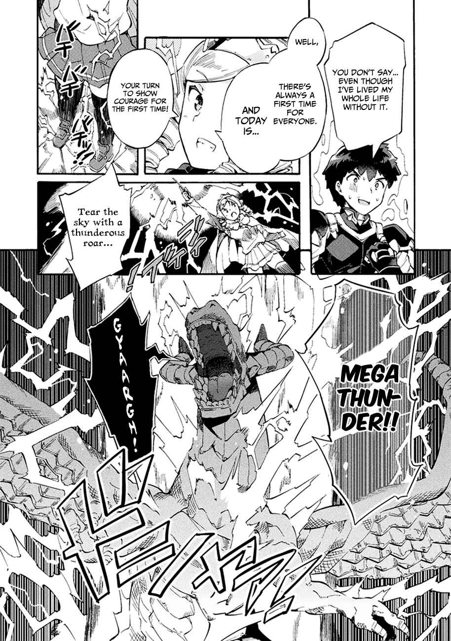 Page 20 Chapter 8 NEET dakedo Hello Work ni Ittara Isekai ni Tsuretekareta