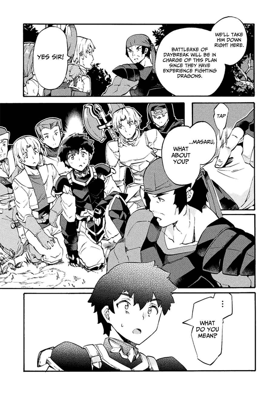Page 4 Chapter 8 NEET dakedo Hello Work ni Ittara Isekai ni Tsuretekareta