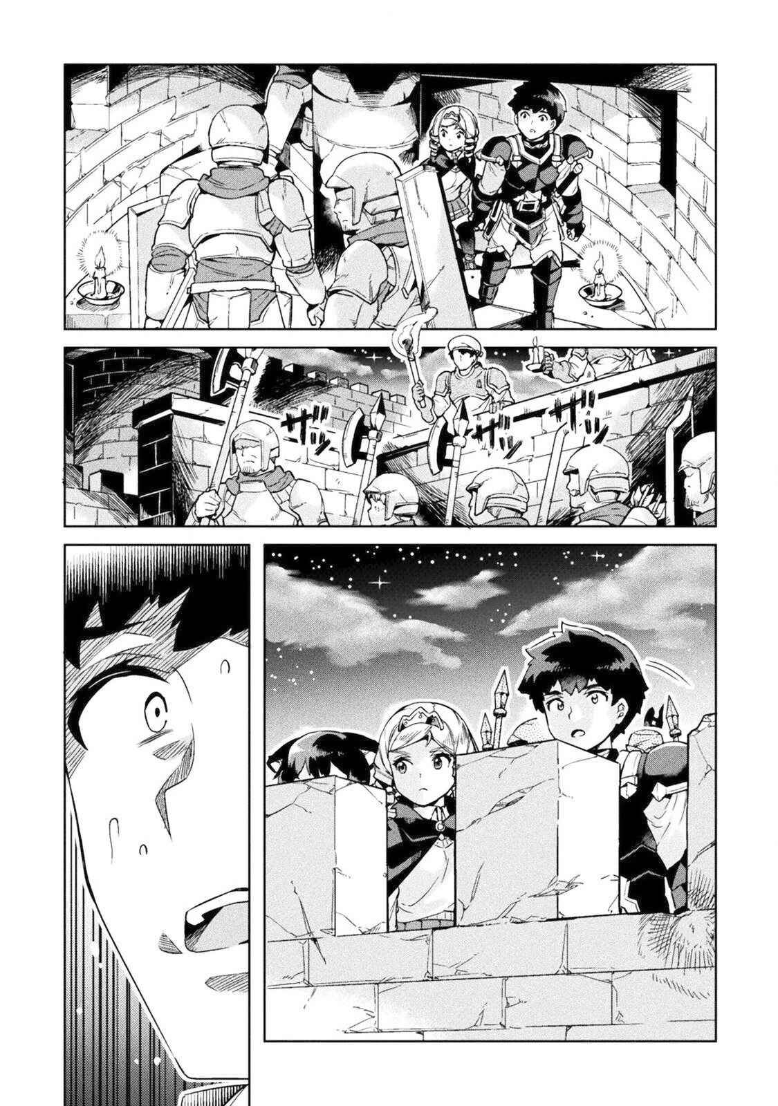 Page 4 Chapter 21 NEET dakedo Hello Work ni Ittara Isekai ni Tsuretekareta