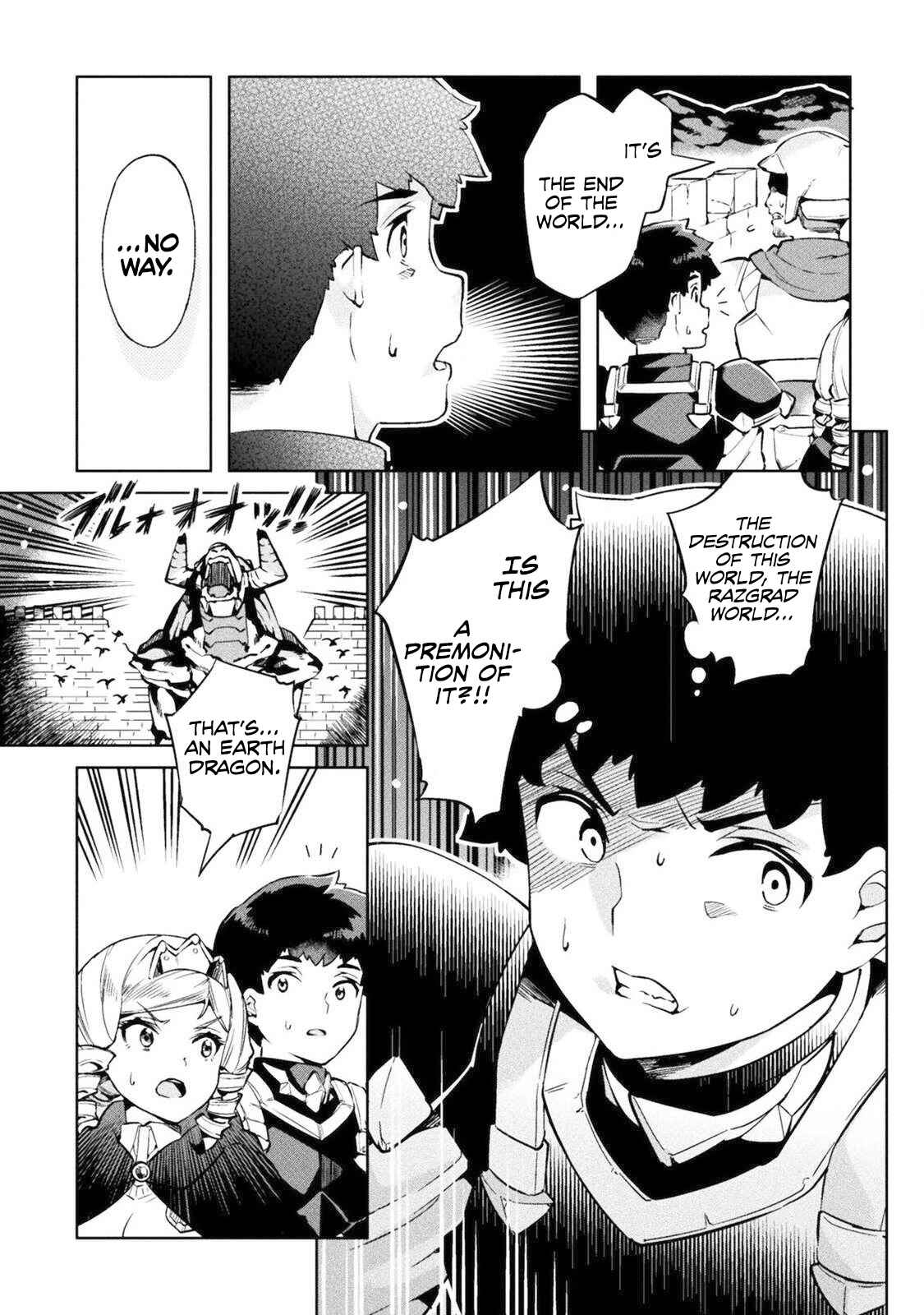 Page 7 Chapter 21 NEET dakedo Hello Work ni Ittara Isekai ni Tsuretekareta