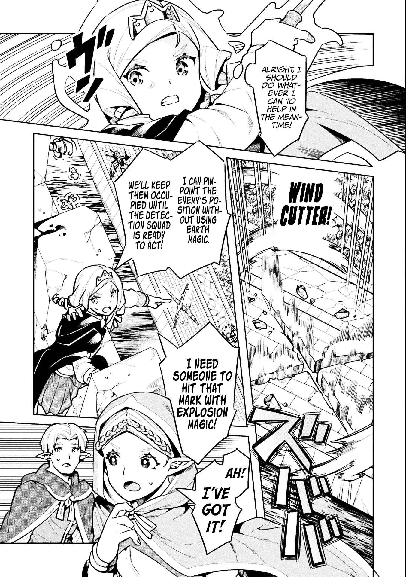 Page 18 Chapter 42 NEET dakedo Hello Work ni Ittara Isekai ni Tsuretekareta