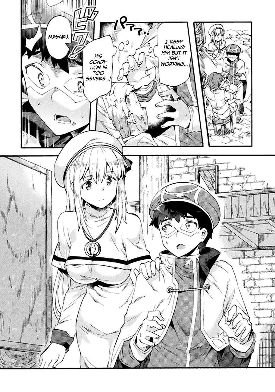 Page 14 Chapter 5 NEET dakedo Hello Work ni Ittara Isekai ni Tsuretekareta