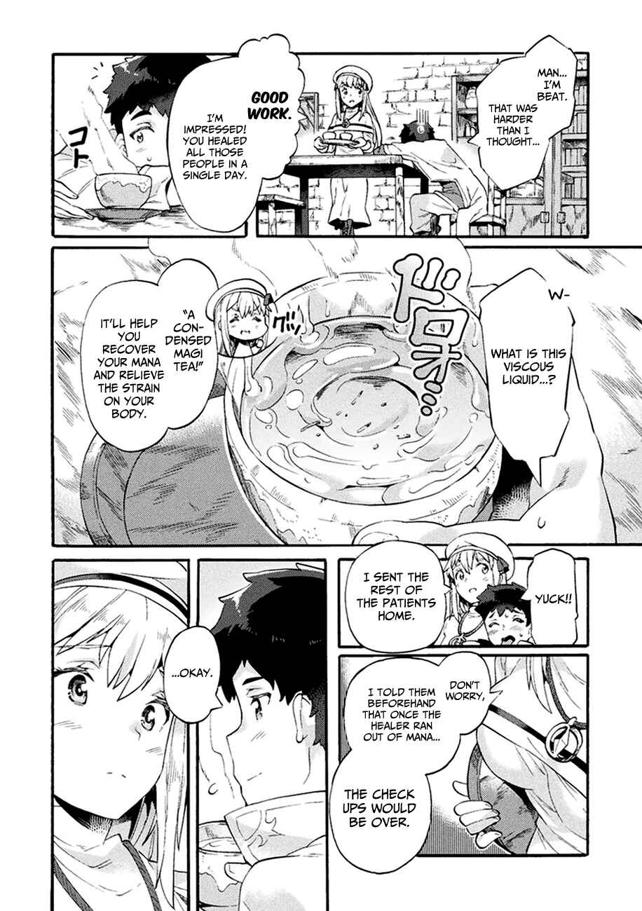 Page 18 Chapter 5 NEET dakedo Hello Work ni Ittara Isekai ni Tsuretekareta