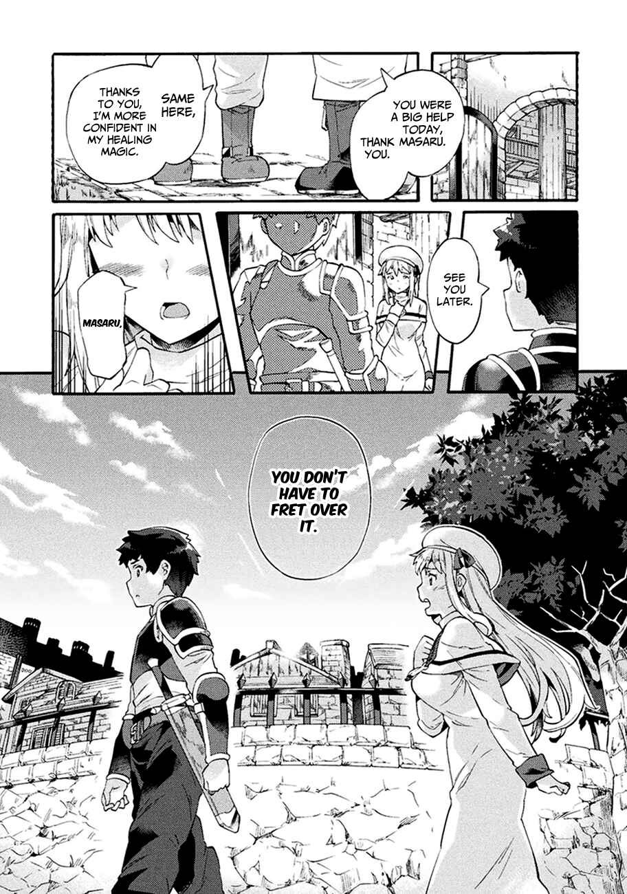 Page 19 Chapter 5 NEET dakedo Hello Work ni Ittara Isekai ni Tsuretekareta
