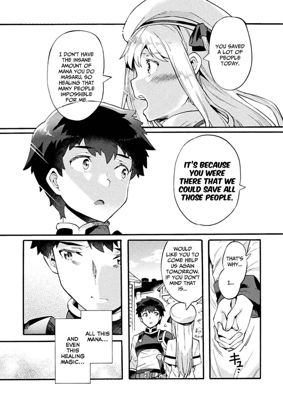 Page 20 Chapter 5 NEET dakedo Hello Work ni Ittara Isekai ni Tsuretekareta