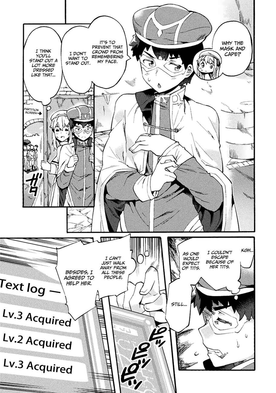 Page 4 Chapter 5 NEET dakedo Hello Work ni Ittara Isekai ni Tsuretekareta