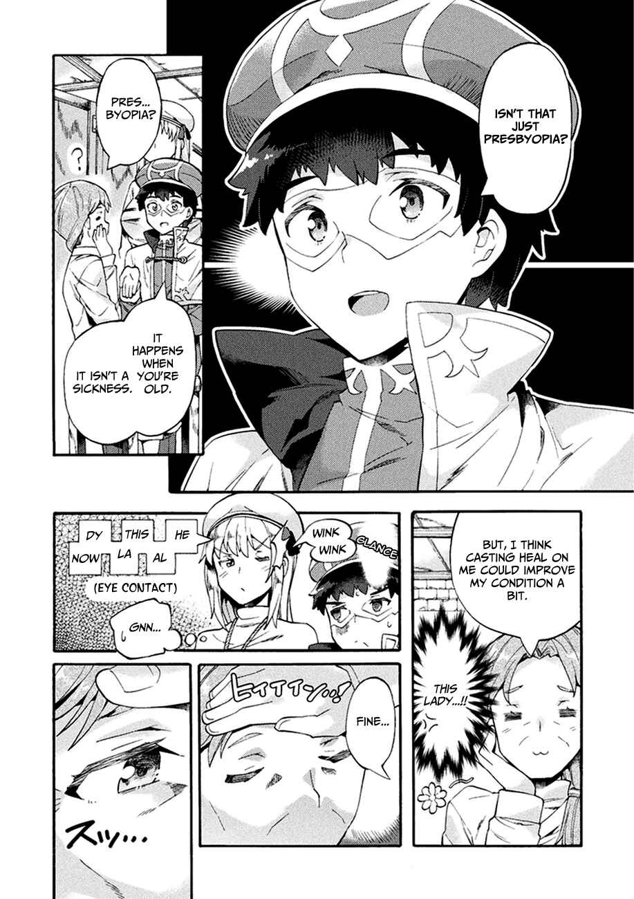 Page 6 Chapter 5 NEET dakedo Hello Work ni Ittara Isekai ni Tsuretekareta