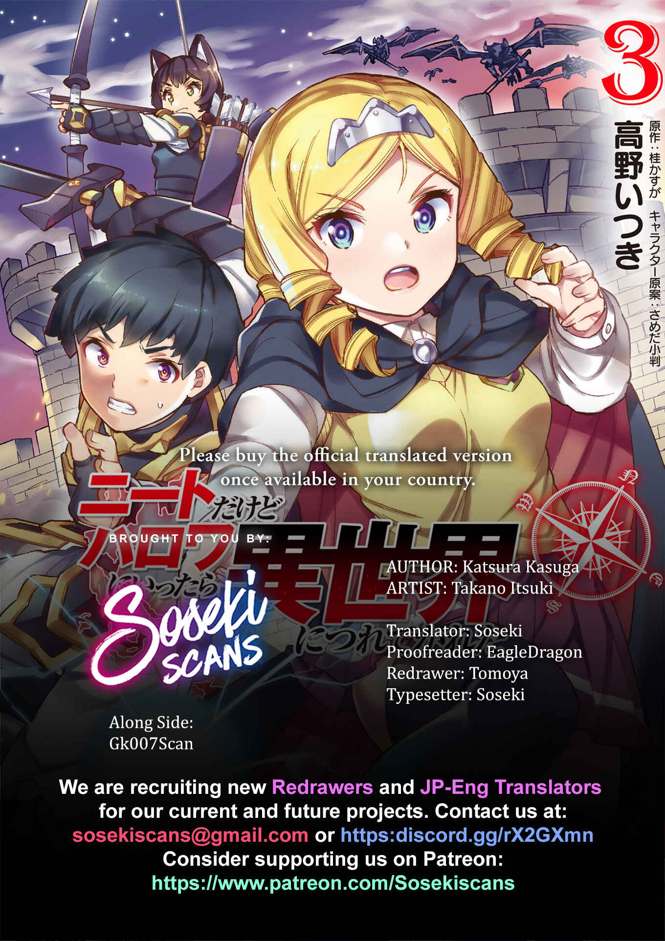 Page 1 Chapter 27 NEET dakedo Hello Work ni Ittara Isekai ni Tsuretekareta