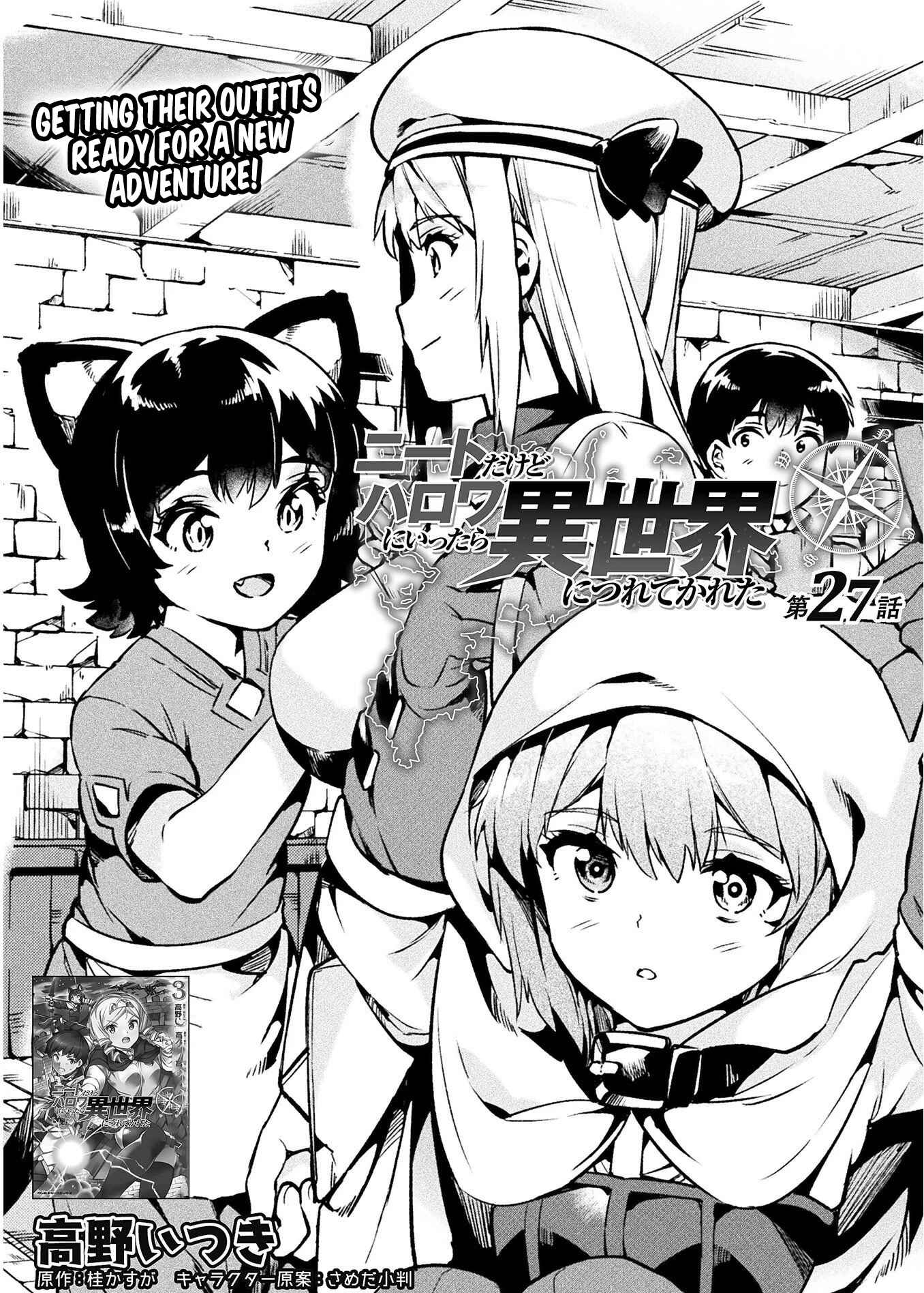 Page 2 Chapter 27 NEET dakedo Hello Work ni Ittara Isekai ni Tsuretekareta