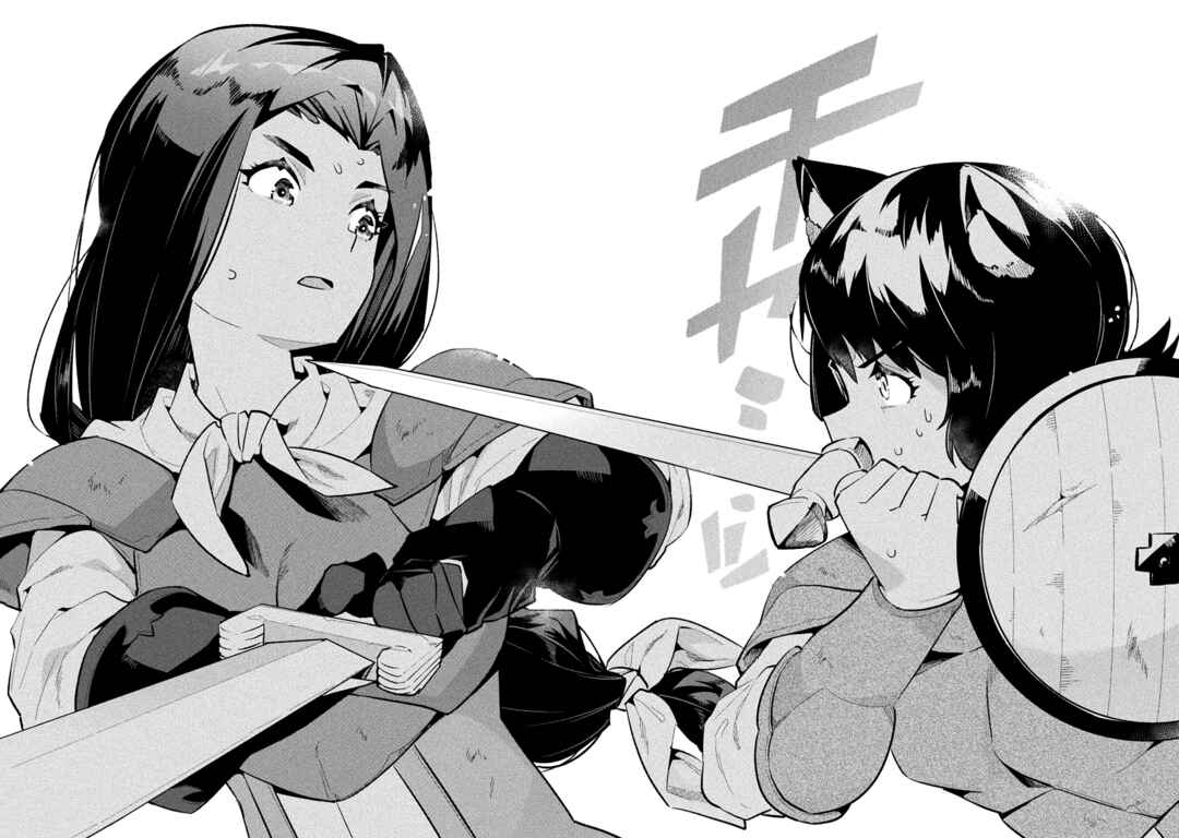 Page 30 Chapter 52 NEET dakedo Hello Work ni Ittara Isekai ni Tsuretekareta