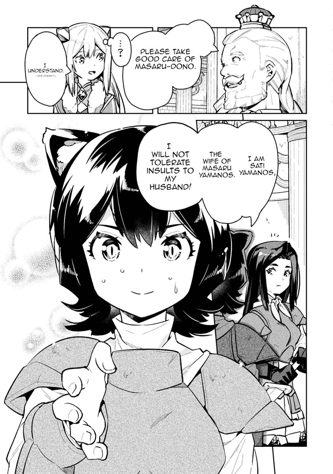 Page 34 Chapter 52 NEET dakedo Hello Work ni Ittara Isekai ni Tsuretekareta