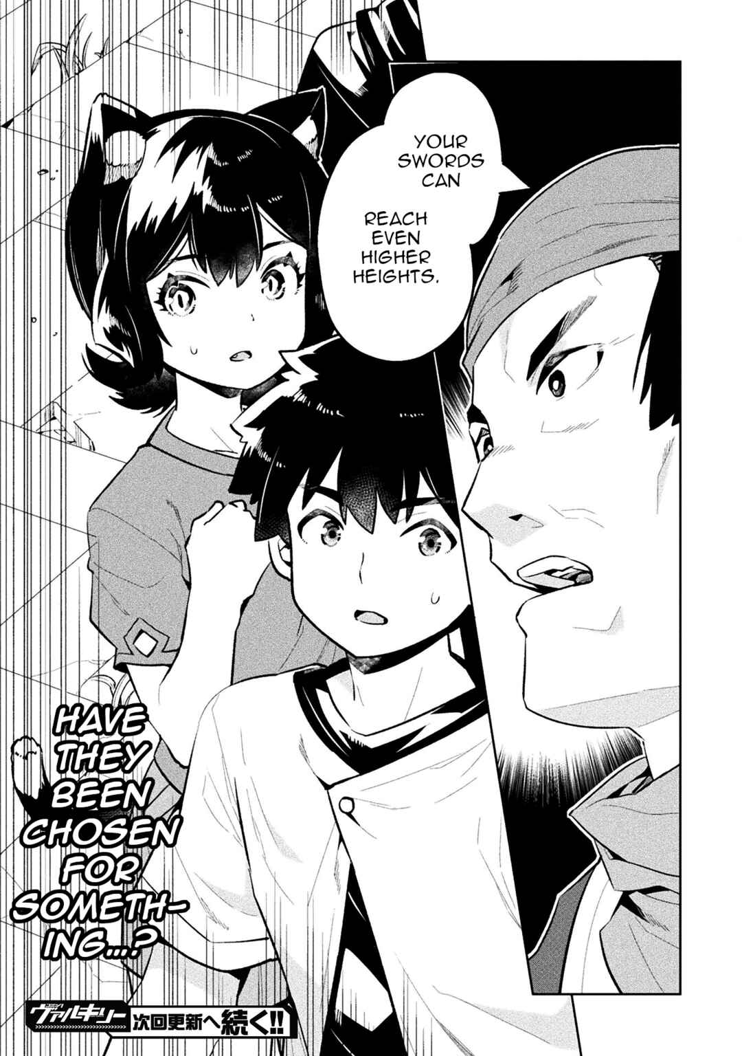 Page 37 Chapter 52 NEET dakedo Hello Work ni Ittara Isekai ni Tsuretekareta