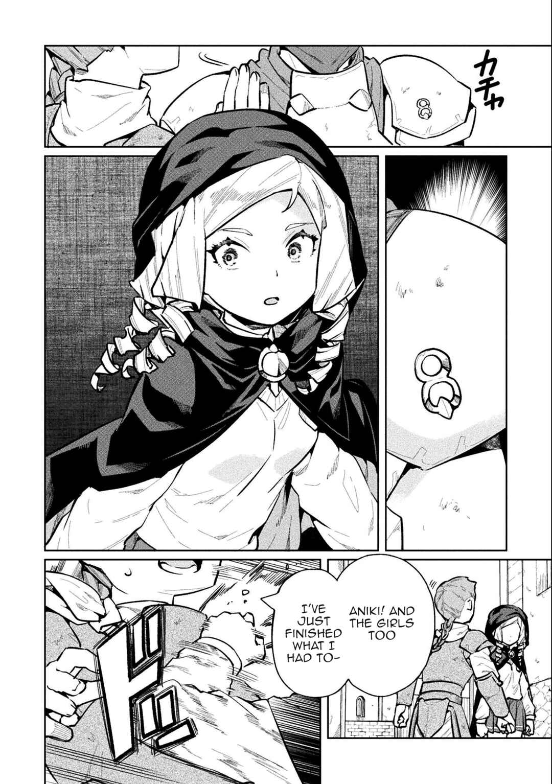 Page 8 Chapter 58 NEET dakedo Hello Work ni Ittara Isekai ni Tsuretekareta