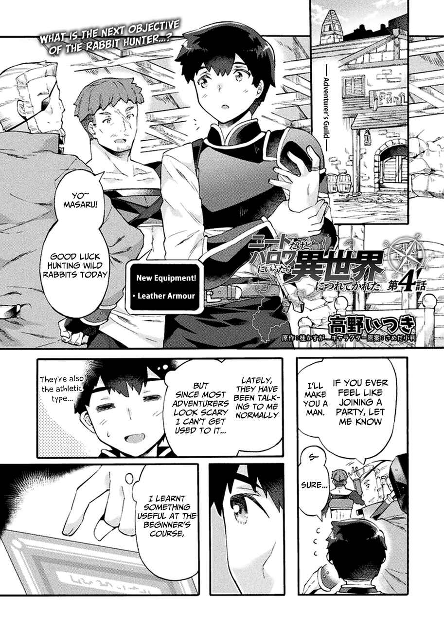 Page 1 Chapter 4 NEET dakedo Hello Work ni Ittara Isekai ni Tsuretekareta