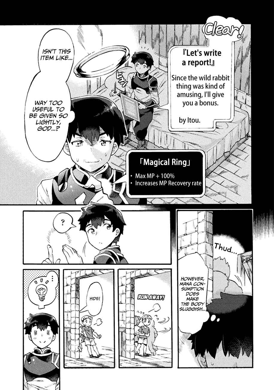 Page 11 Chapter 4 NEET dakedo Hello Work ni Ittara Isekai ni Tsuretekareta