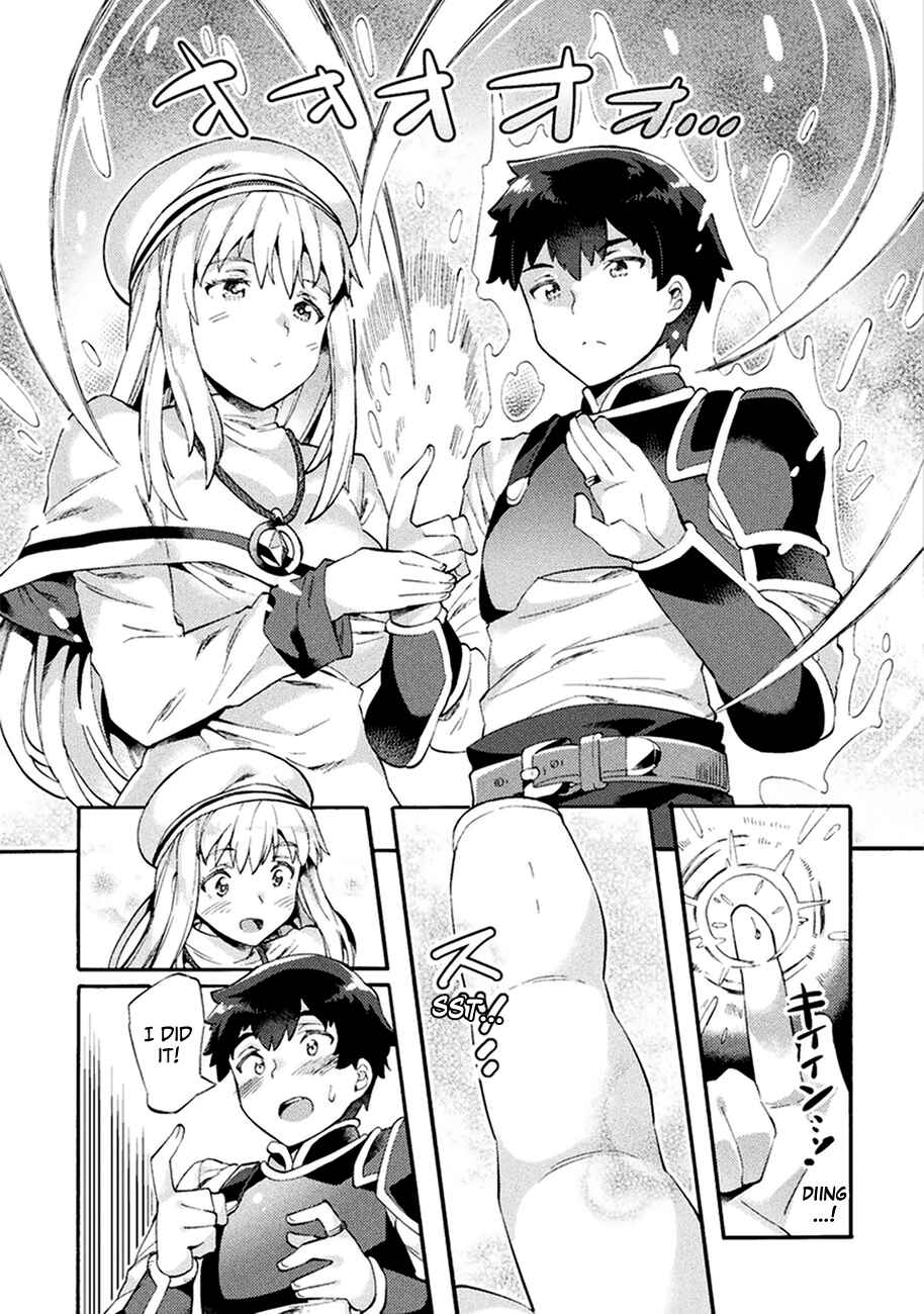 Page 15 Chapter 4 NEET dakedo Hello Work ni Ittara Isekai ni Tsuretekareta