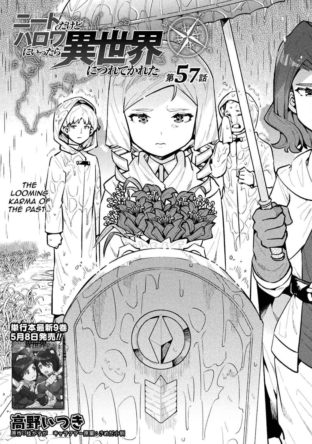 Page 1 Chapter 57 NEET dakedo Hello Work ni Ittara Isekai ni Tsuretekareta