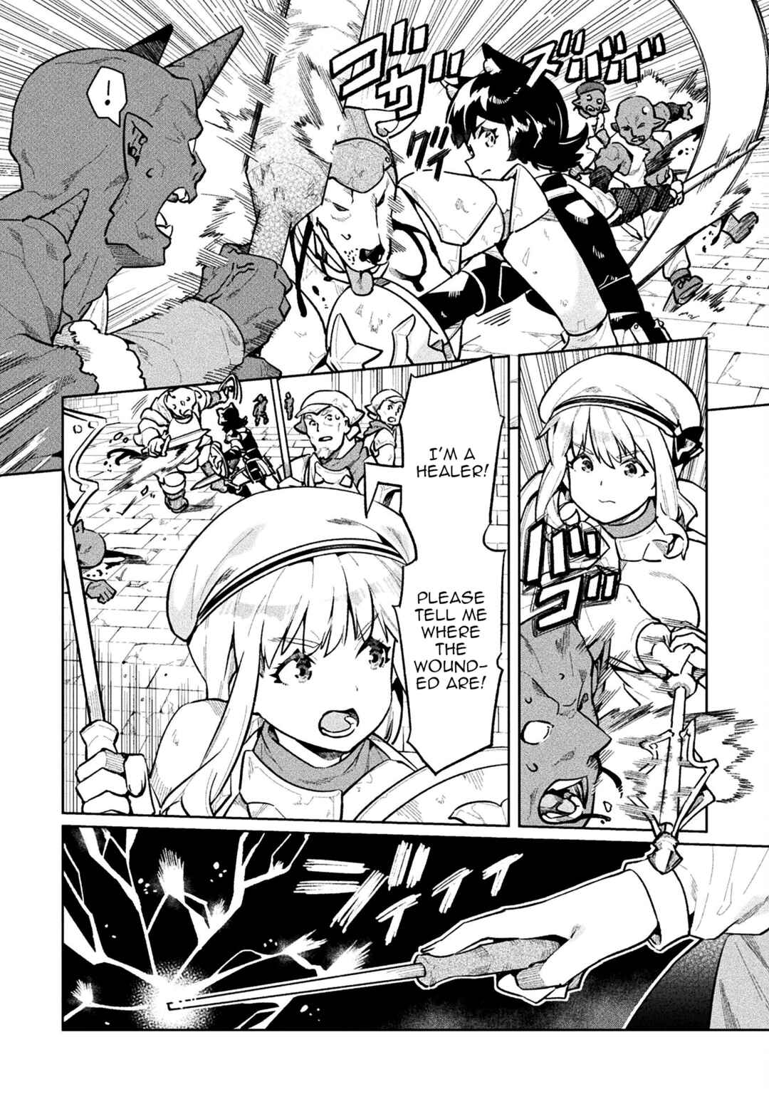 Page 14 Chapter 57 NEET dakedo Hello Work ni Ittara Isekai ni Tsuretekareta