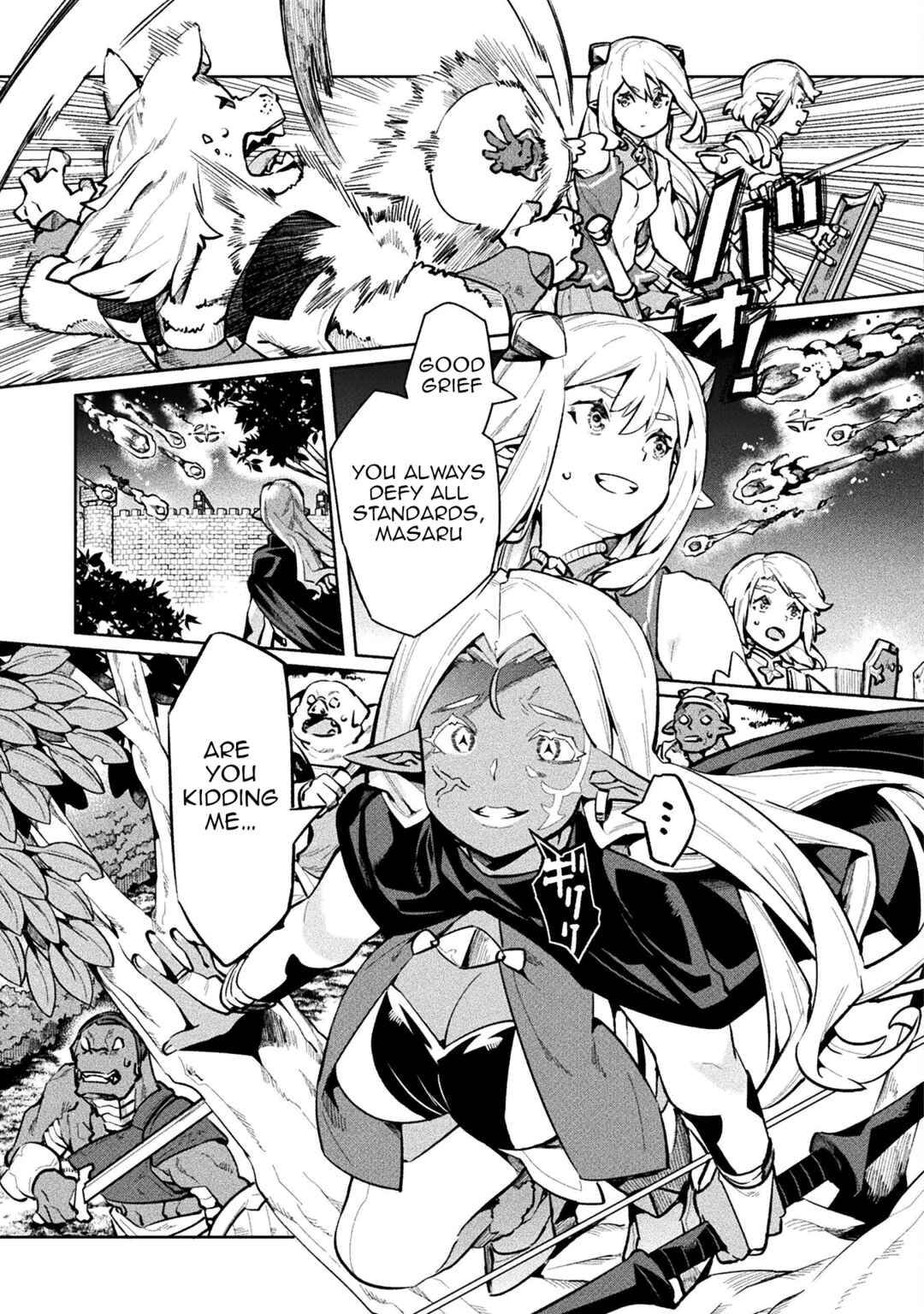 Page 24 Chapter 57 NEET dakedo Hello Work ni Ittara Isekai ni Tsuretekareta