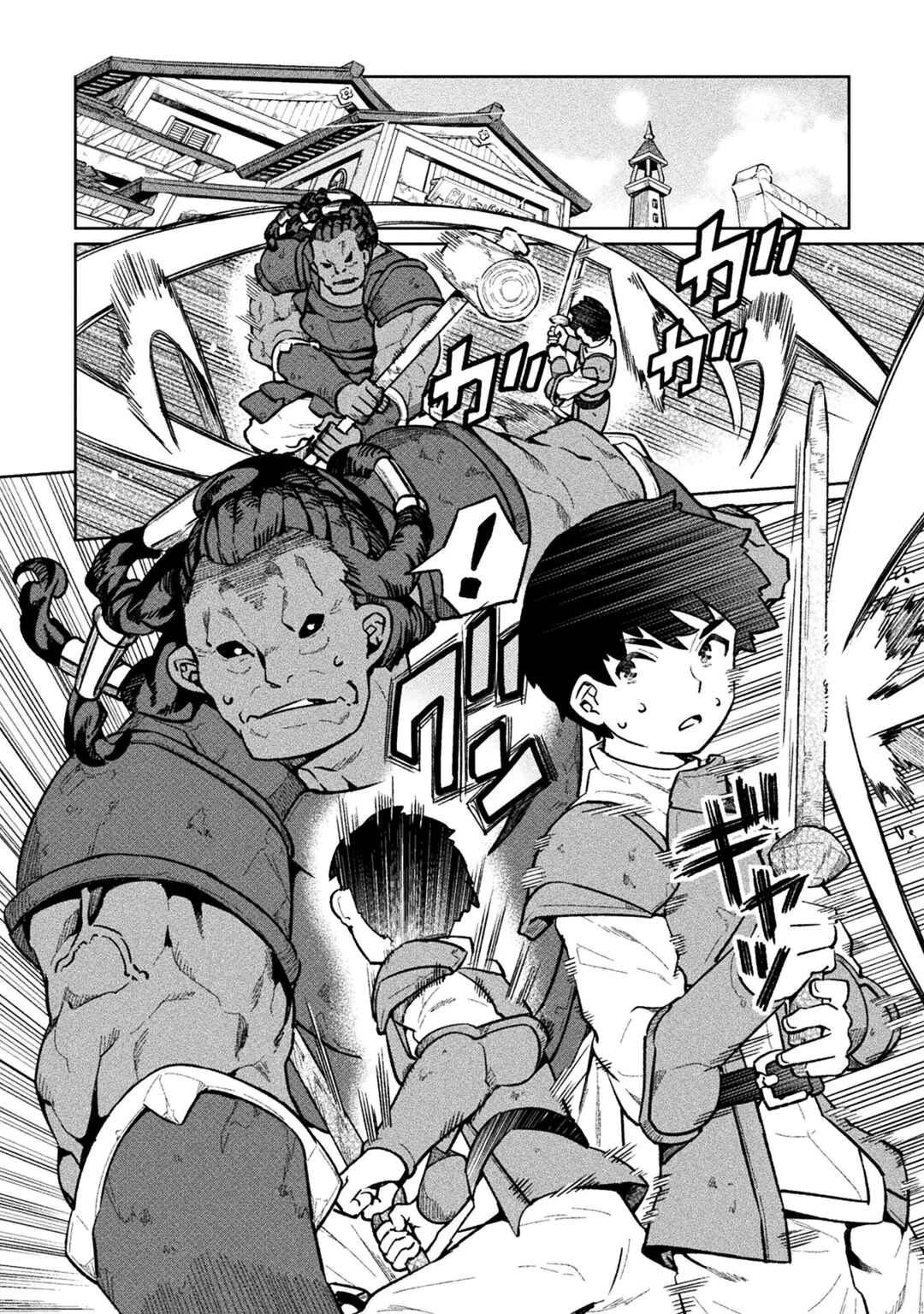 Page 2 Chapter 59 NEET dakedo Hello Work ni Ittara Isekai ni Tsuretekareta