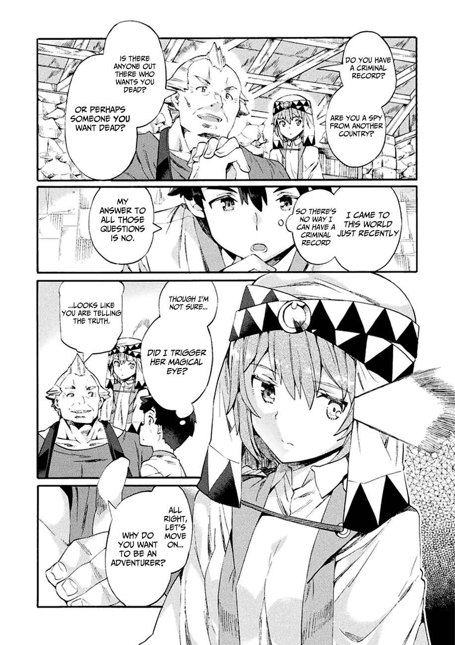 Page 10 Chapter 2 NEET dakedo Hello Work ni Ittara Isekai ni Tsuretekareta