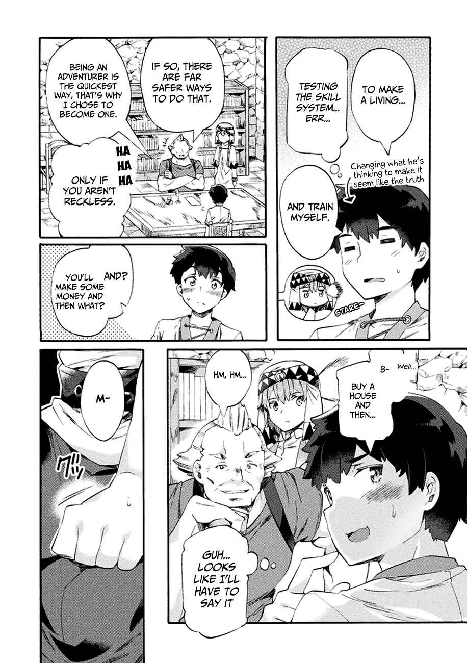 Page 11 Chapter 2 NEET dakedo Hello Work ni Ittara Isekai ni Tsuretekareta