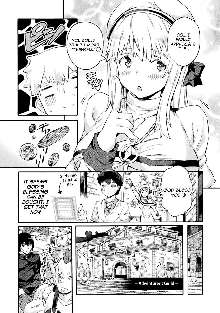 Page 7 Chapter 2 NEET dakedo Hello Work ni Ittara Isekai ni Tsuretekareta