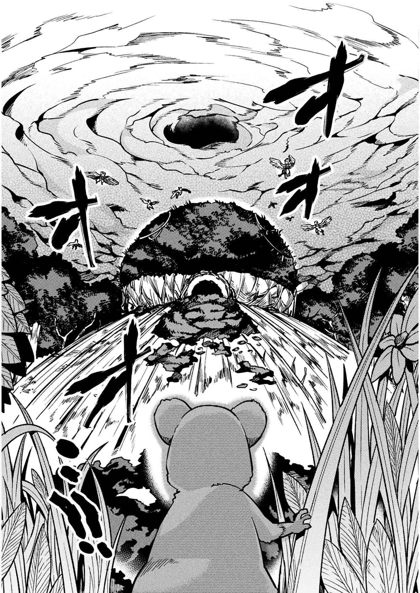Page 14 Chapter 31 NEET dakedo Hello Work ni Ittara Isekai ni Tsuretekareta