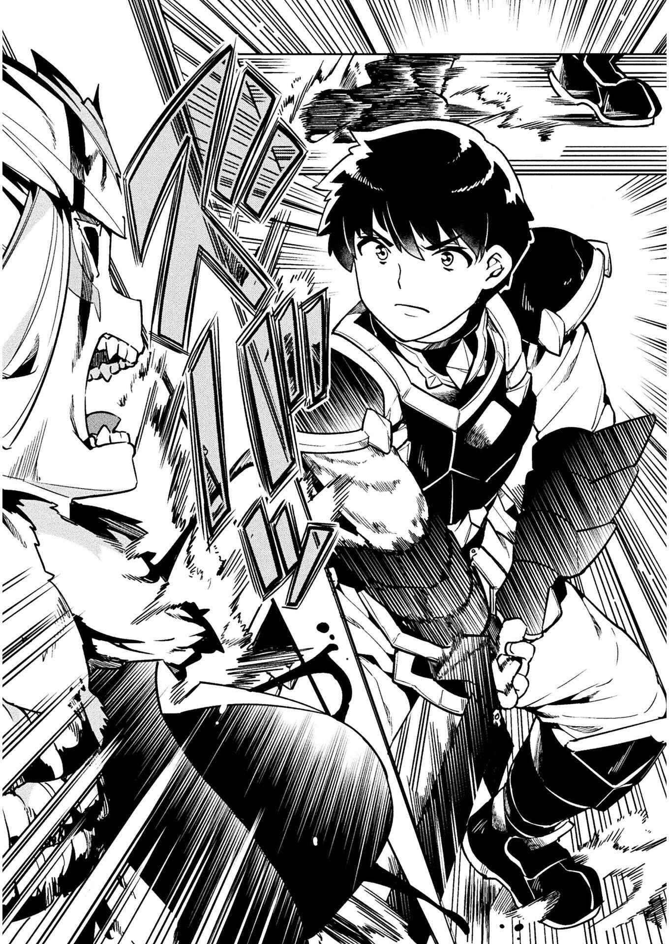 Page 41 Chapter 31 NEET dakedo Hello Work ni Ittara Isekai ni Tsuretekareta