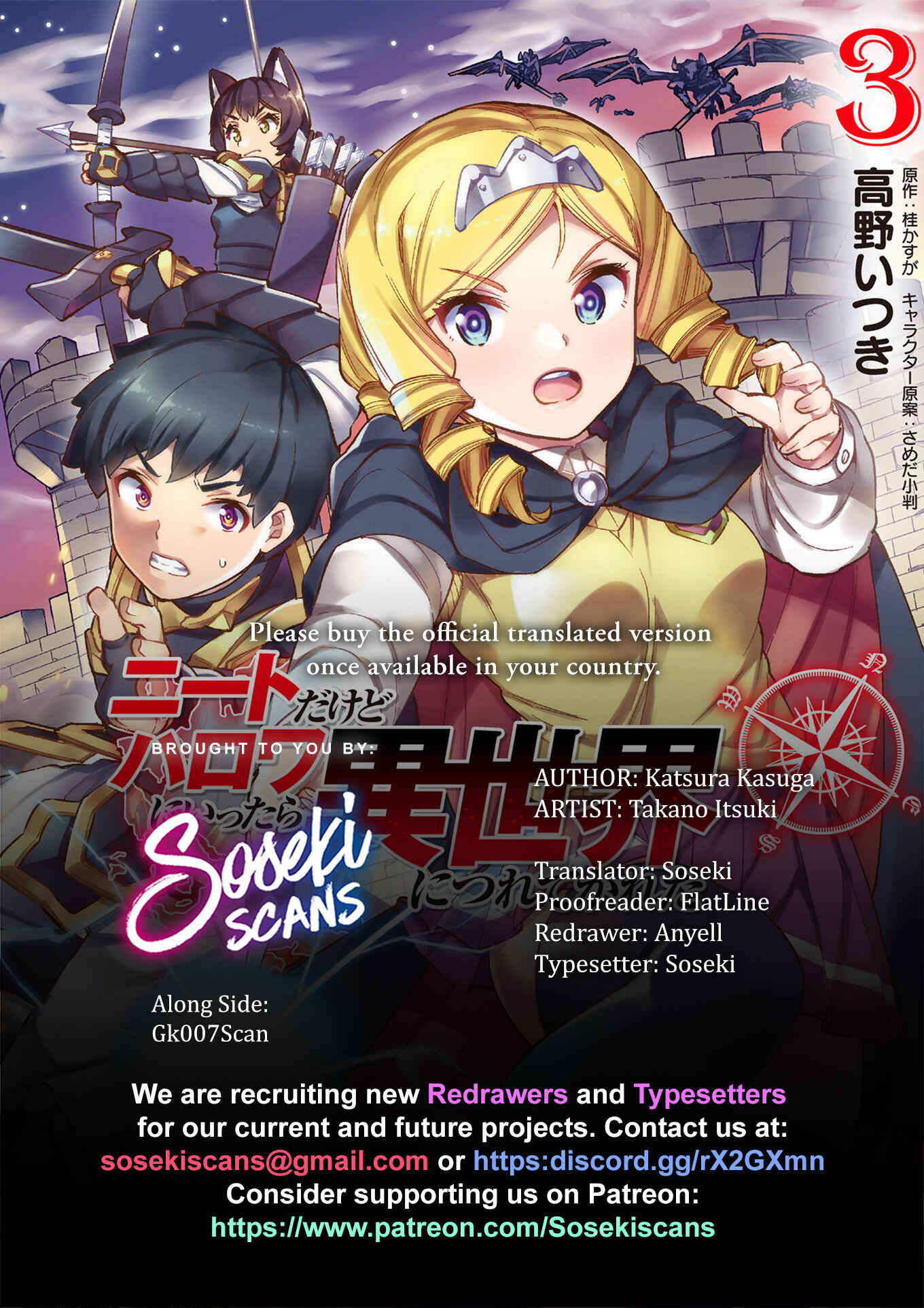 Page 1 Chapter 29 NEET dakedo Hello Work ni Ittara Isekai ni Tsuretekareta