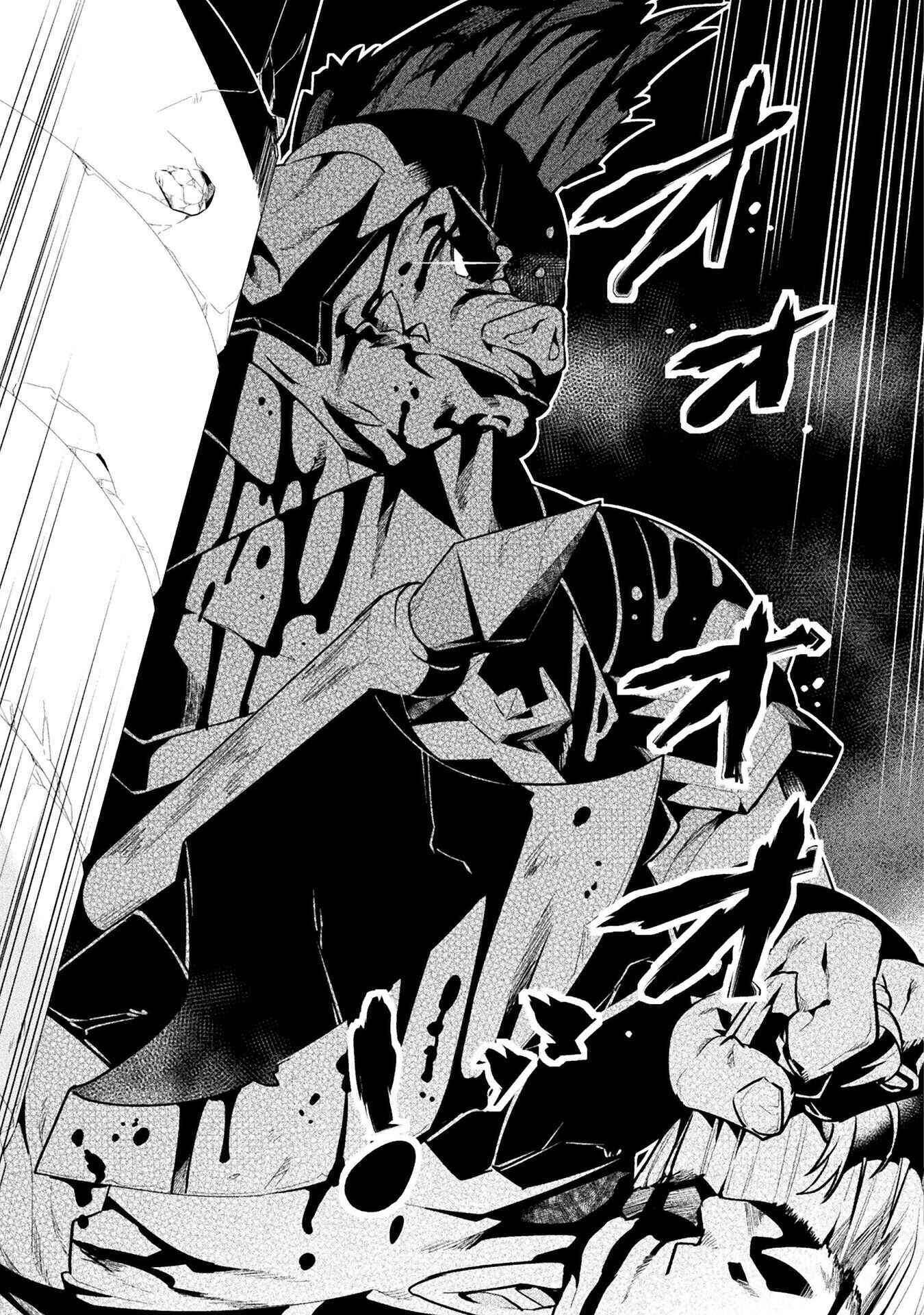 Page 30 Chapter 41 NEET dakedo Hello Work ni Ittara Isekai ni Tsuretekareta
