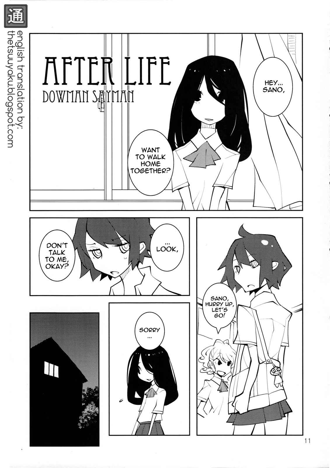 Page 1 Chapter Unknown_2834 After Life (Doujinshi)