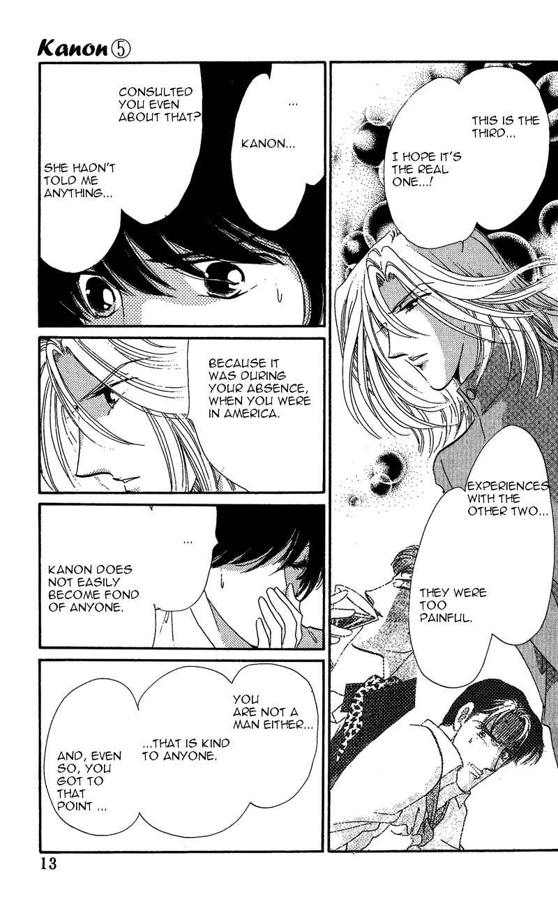 Page 12 Chapter 16 Kanon