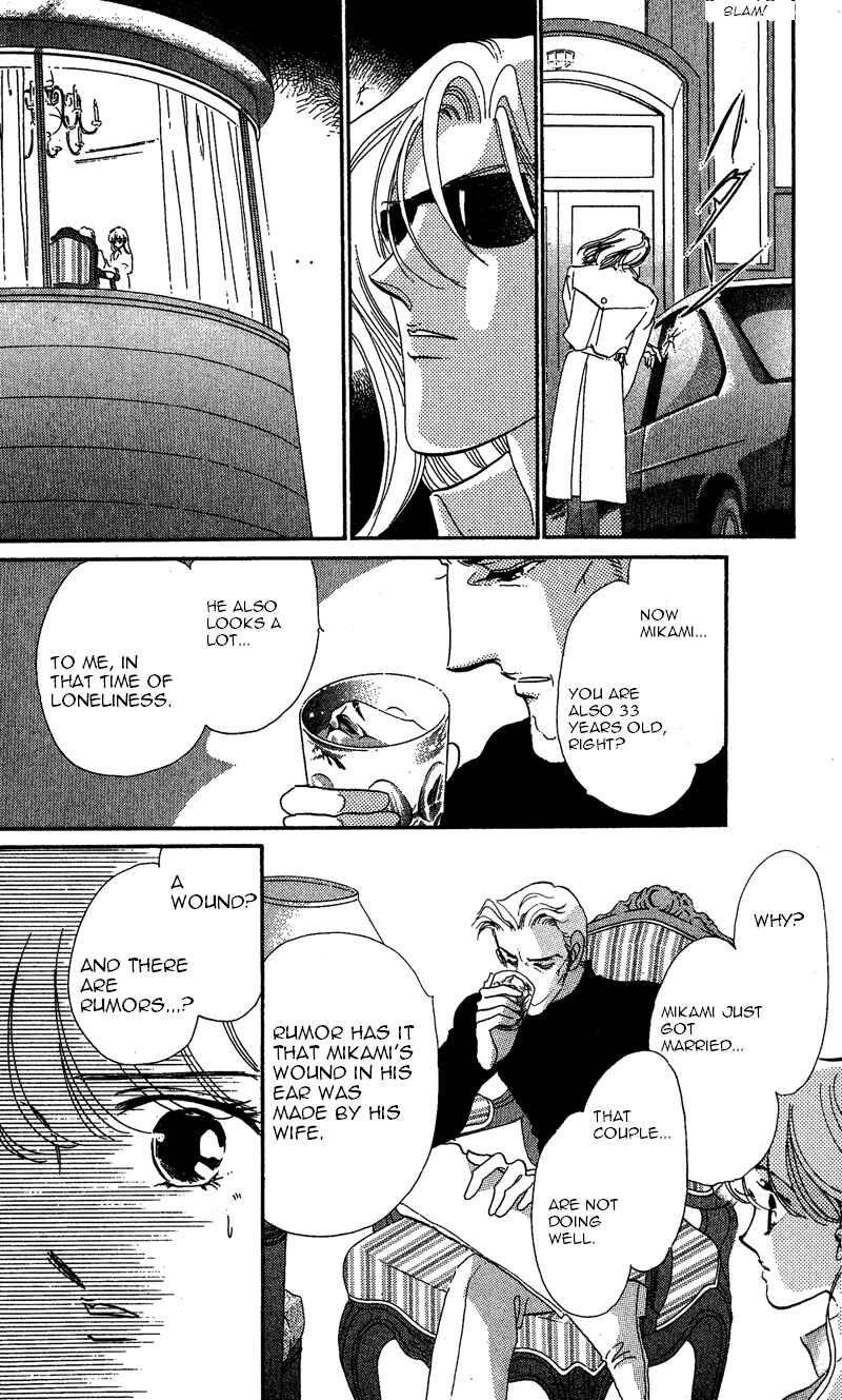 Page 31 Chapter 16 Kanon