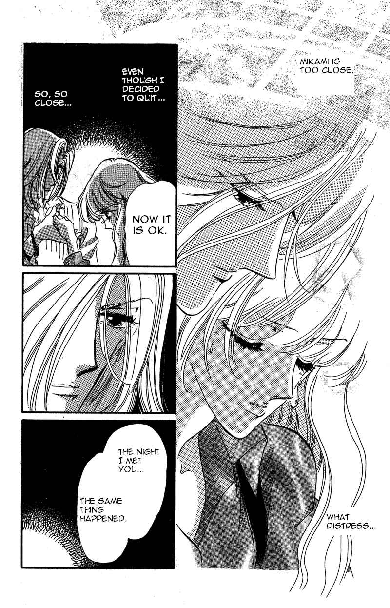 Page 40 Chapter 16 Kanon