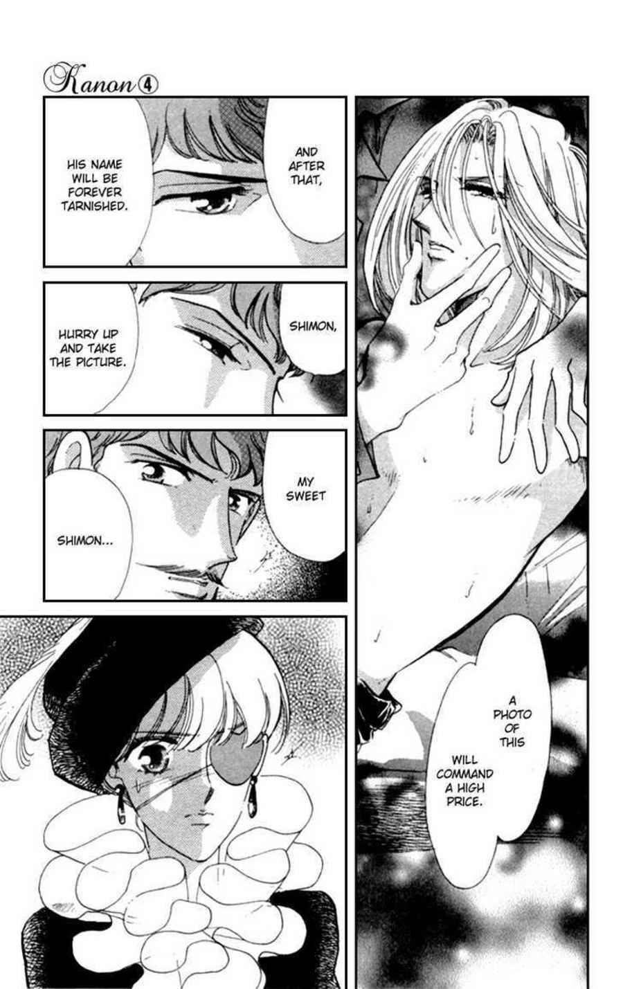 Page 24 Chapter 12 Kanon