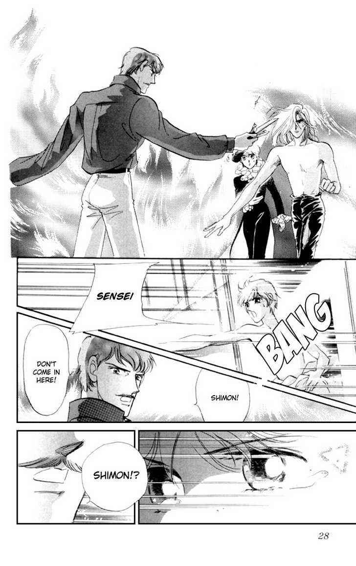 Page 29 Chapter 12 Kanon