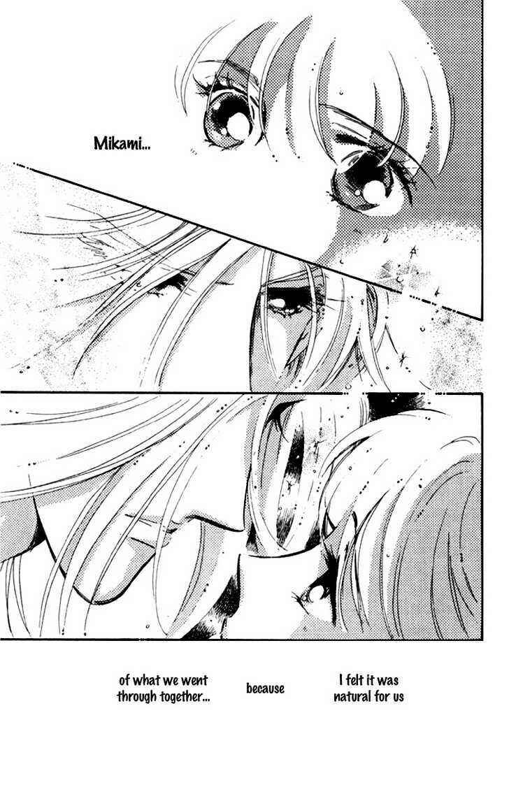 Page 46 Chapter 12 Kanon