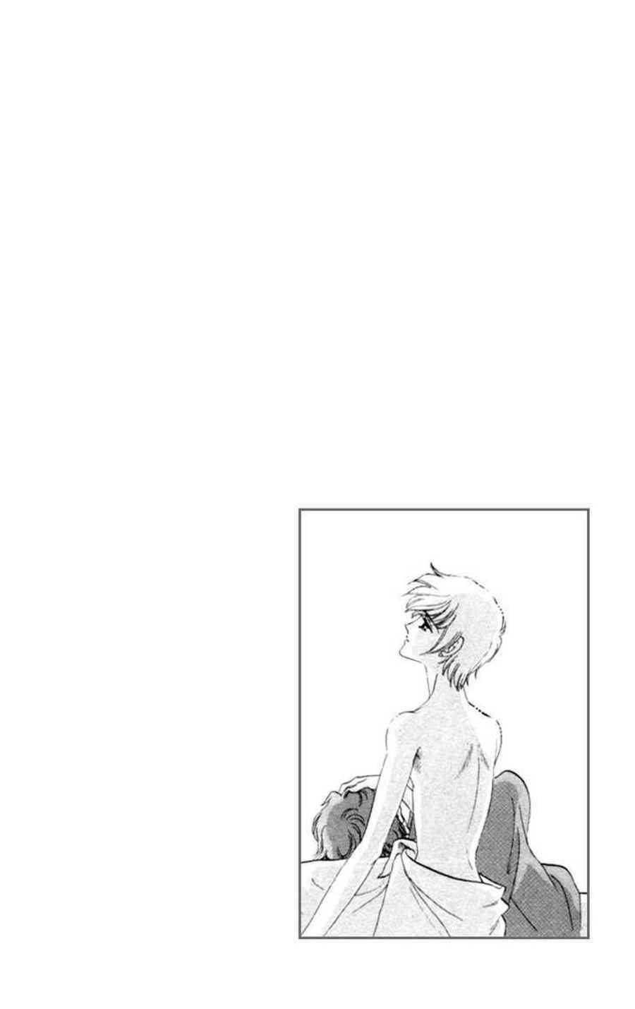 Page 48 Chapter 12 Kanon