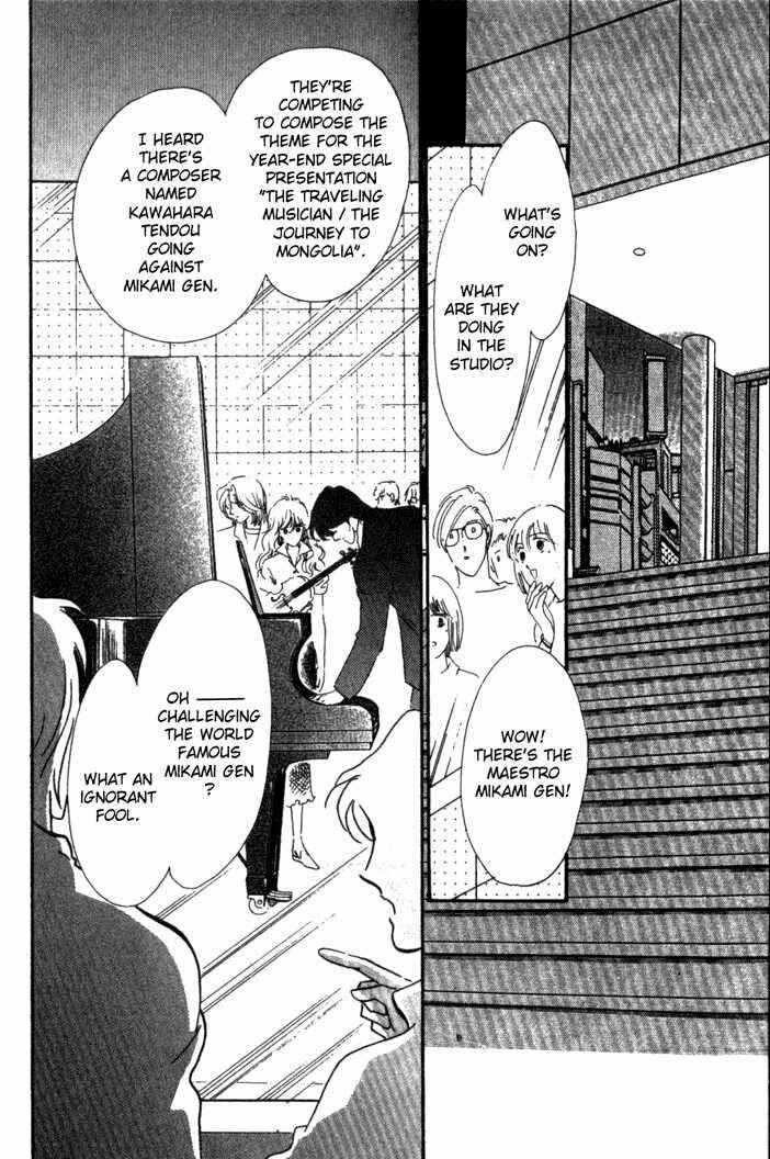 Page 2 Chapter 3 Kanon