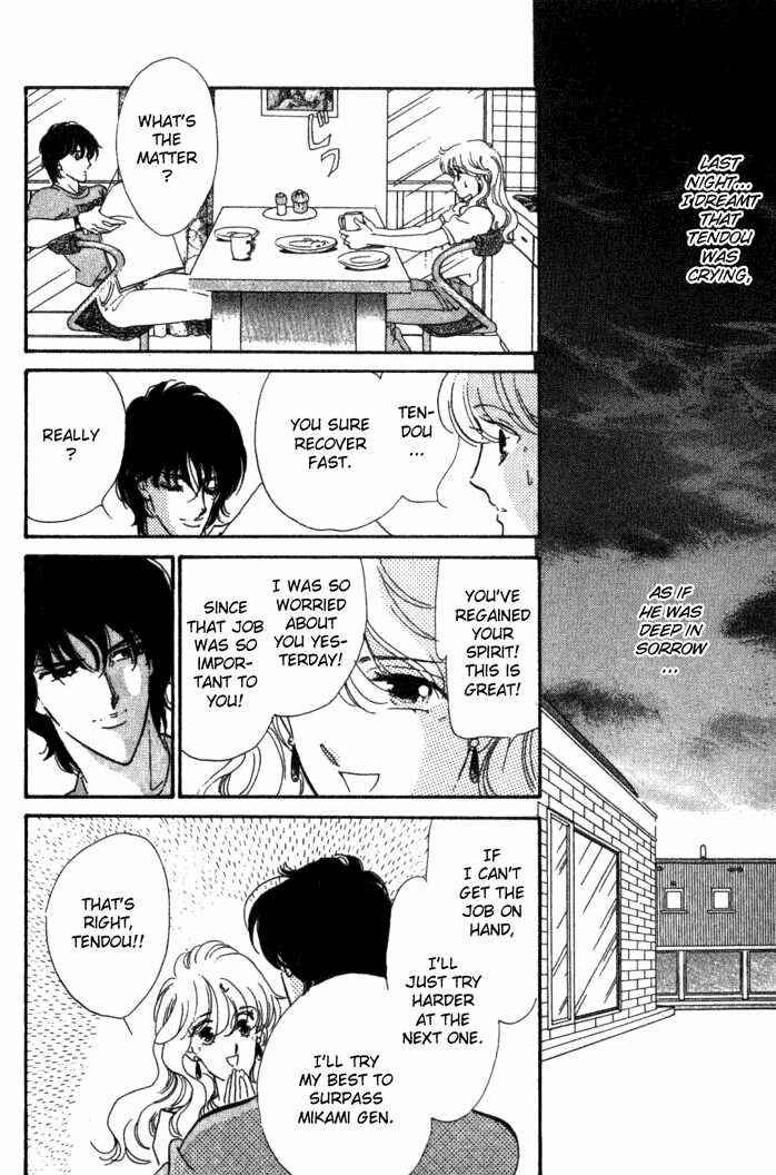 Page 26 Chapter 3 Kanon