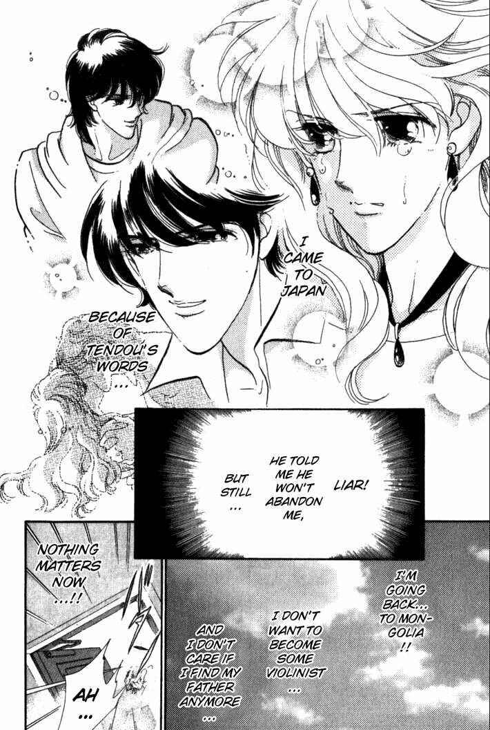 Page 48 Chapter 3 Kanon