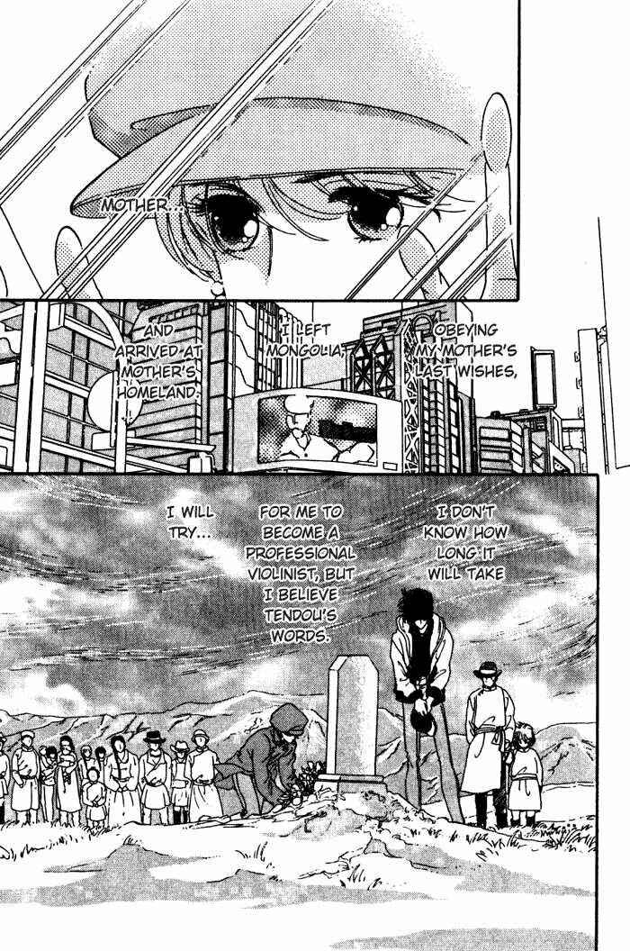 Page 3 Chapter 2 Kanon