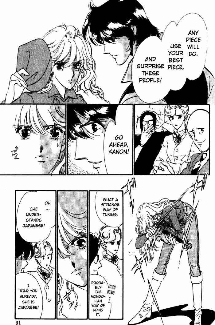 Page 5 Chapter 2 Kanon